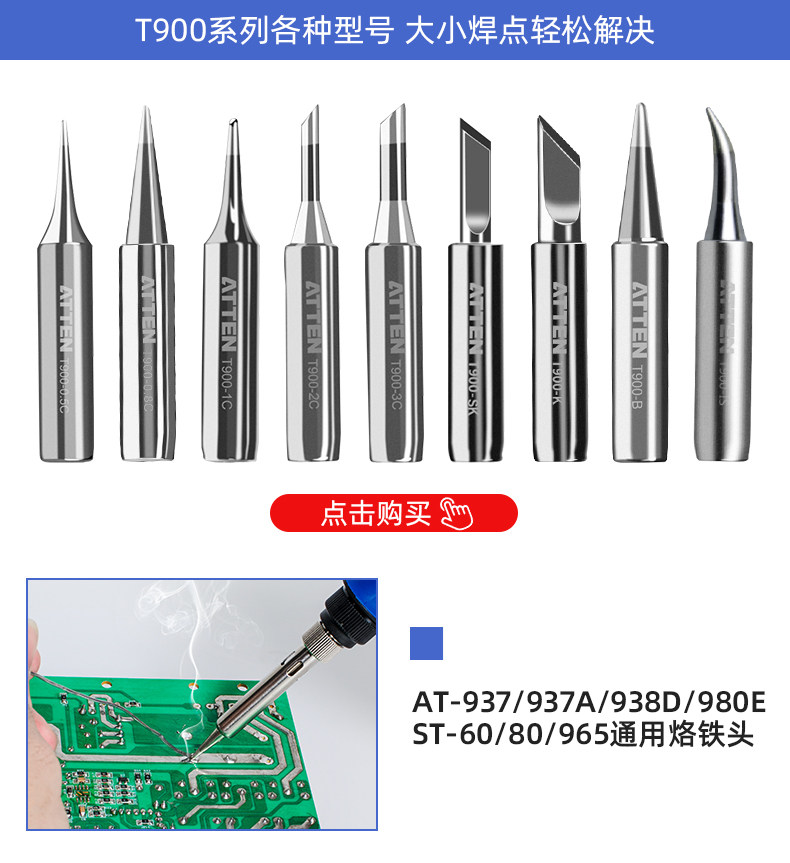 Детали продукта_07.jpg