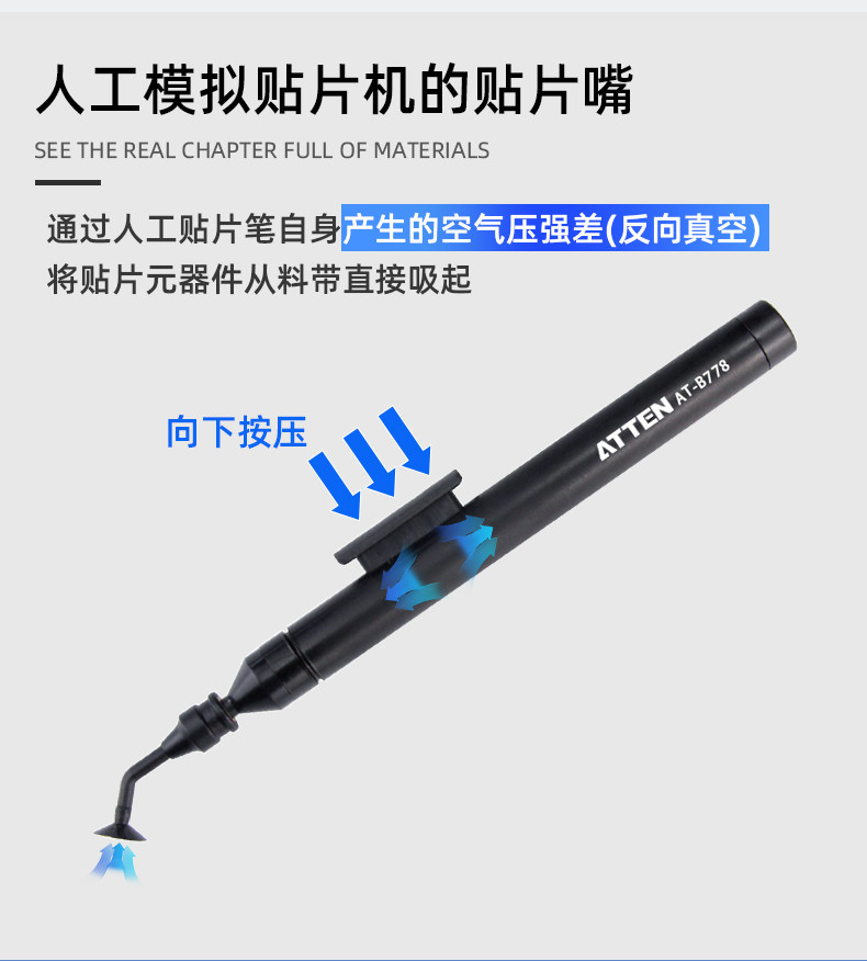 Вакуумная всасывание pen_06.jpg