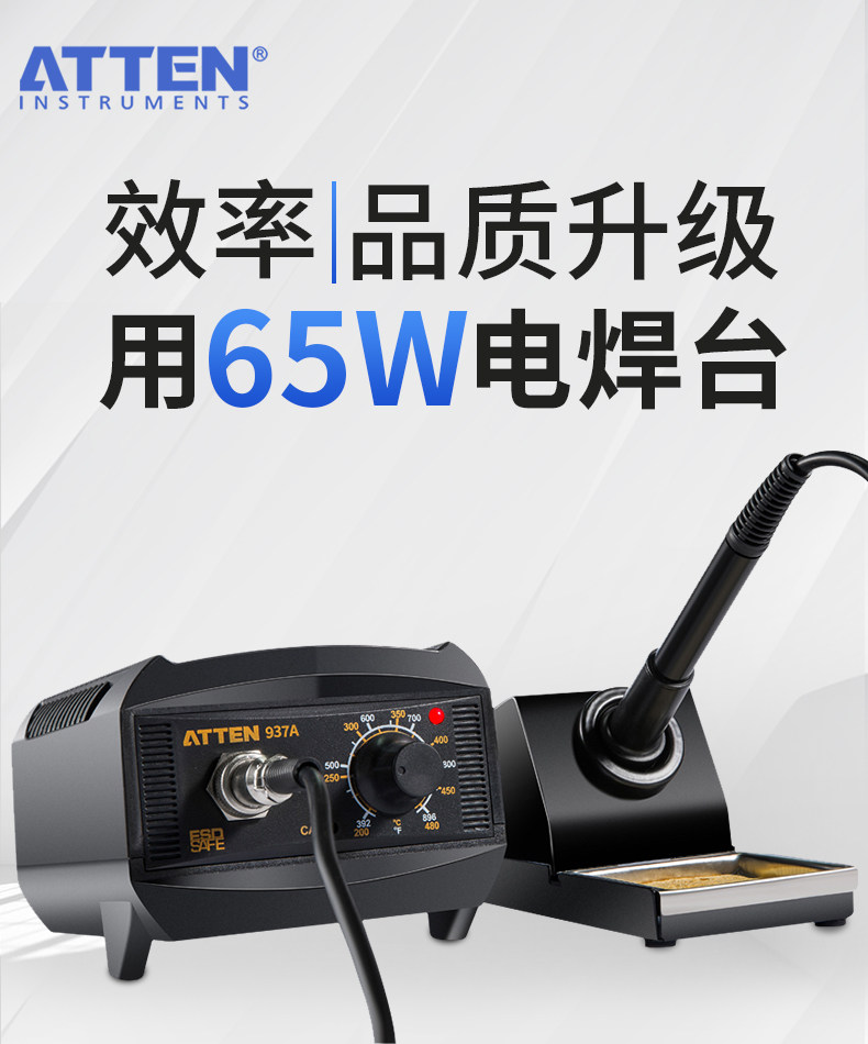 Детали продукта_01.jpg