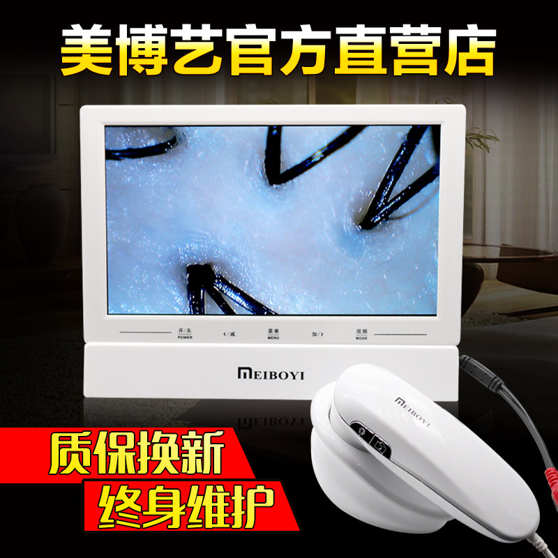 Scalp detector Hair follicle HD hair salon Hair test instrument Skin Facial analysis with screen All