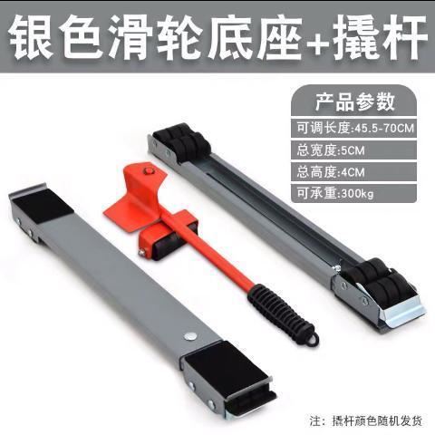 Anti-shock pad pulley refrigerator bracket anti-fall retractable movable base non-slip cabinet bracket rack