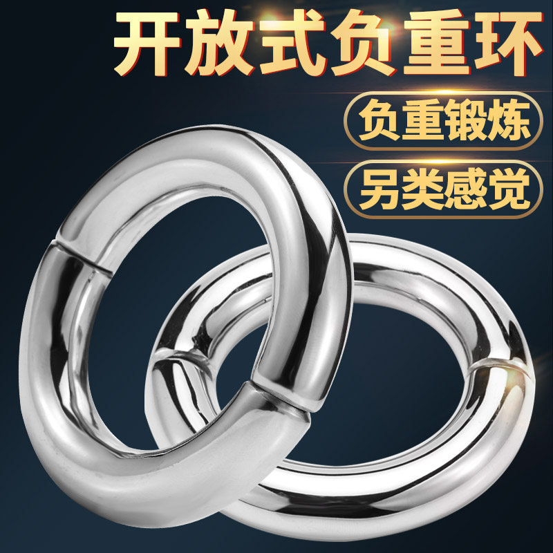 Metal Penis Ring Negative Heavy Scrotum Stainless Steel Solid Precision Lock Fine Ring Root Goat Eye Circle Men's Spice JJ Pendant