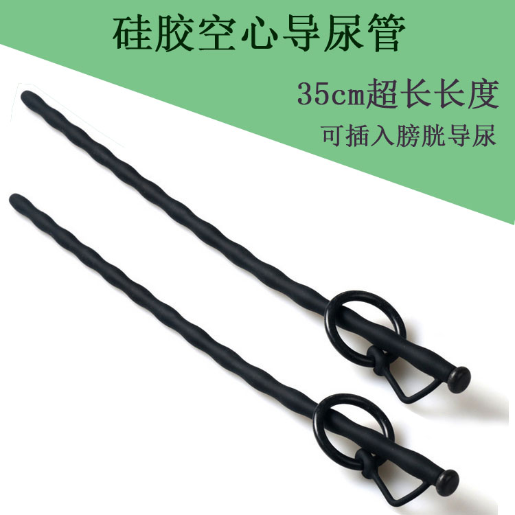 Alternative stimulation of male SM horse eye stick urinary hollow urinary blockage male penis urethral expansion