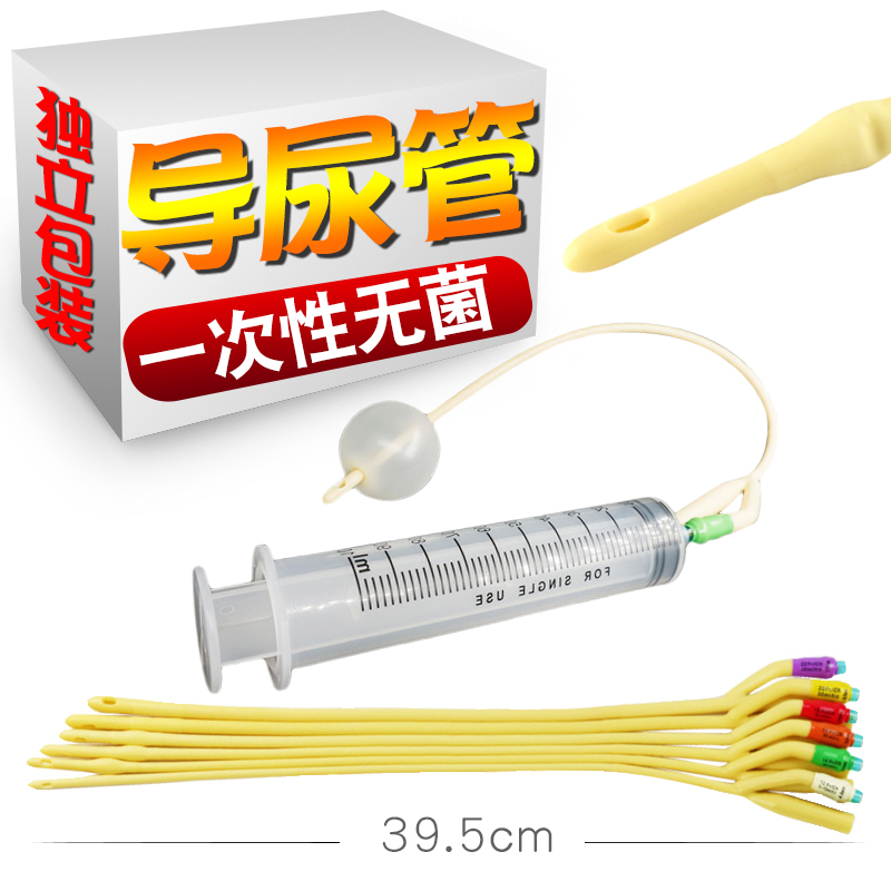 Sex SM male urethra masturbation torture horse eye stimulation dilator passion silicone hose orgasm catheterization stick