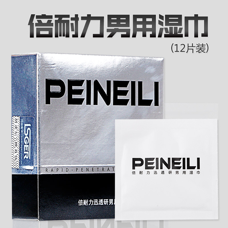 Quick to study men with wet towels 12 sheets for men with wet towels for men and women Couples housework Spice Things