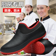 Giày đầu bếp cỡ lớn giày đặc biệt dành cho nam và nữ giày công sở màu đen bánh giày chống thấm nước chống trượt giày nhà bếp mùa thu giày chống dầu màu đen giày chống trượt cho bếp