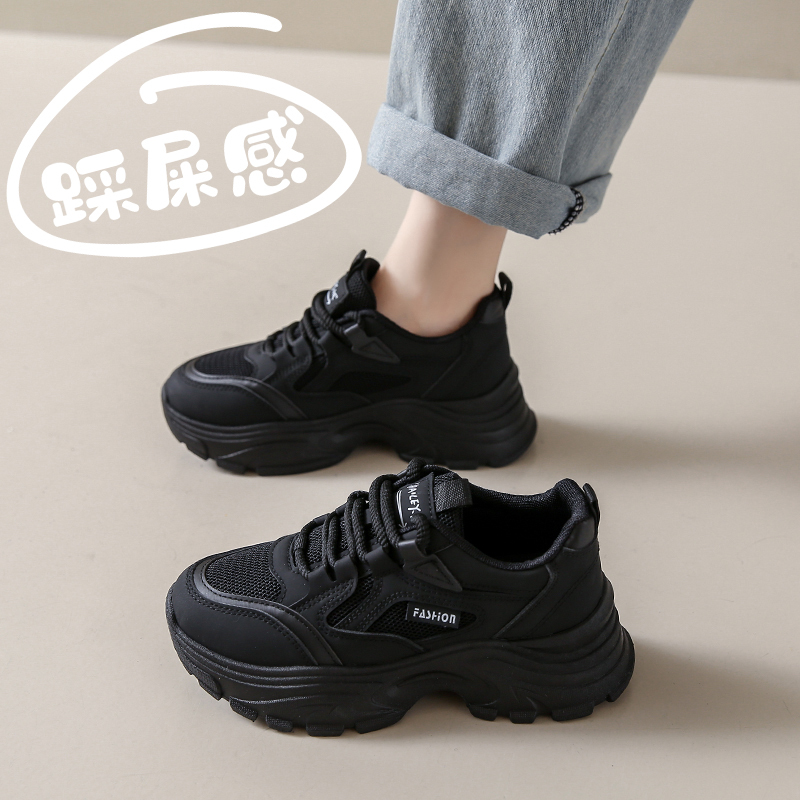 soft sole Black Sneakers for Women, Spring and Autumn 2026 New Versatile Dad Shoes, Non-Slip Soft Sole Work Shoes