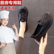 Chống Trơn Trượt Nhà Bếp Giày Đặc Biệt Mùa Hè Nữ Thoáng Khí Miệng Dẹt Giày Mẹ Cỡ Lớn 41-43 Đế Mềm Không Mỏi Chân giày Công Sở giày bếp
