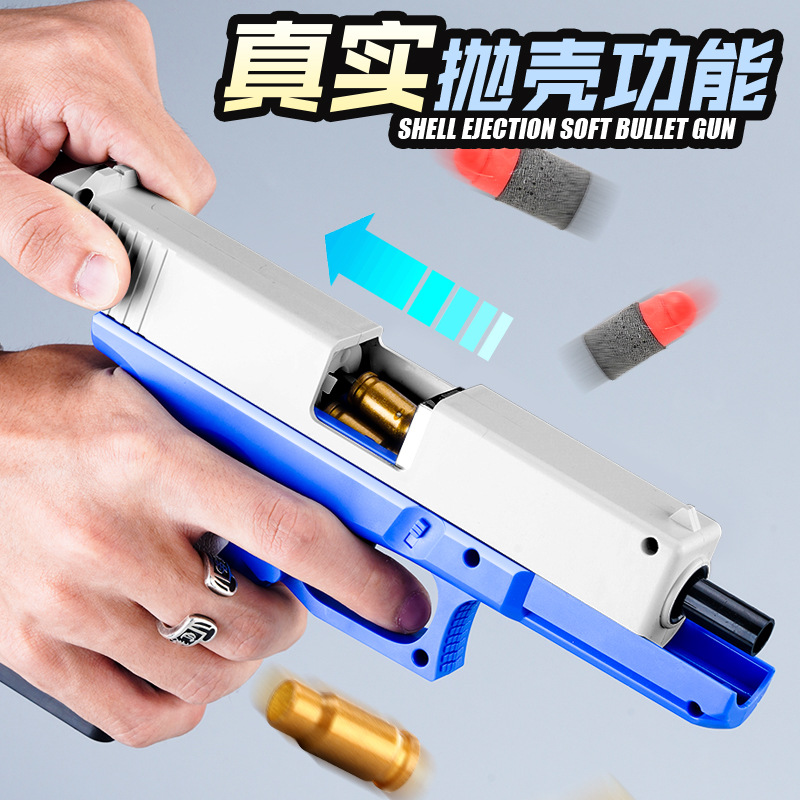 Glock shell-throwing soft-bullet gun model toy hand small gun simulation boy and child gun 1911 for bombs and can be launched