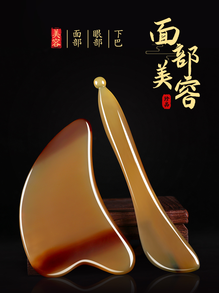 Niu horn scraping plate Facial beauty Face whole body general meridian scraping plate tendon stick Eye lift special