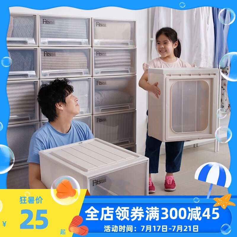 Japan Tianma Co, Ltd Drawer storage box Bedroom plastic wardrobe large storage cabinet Storage box Fits