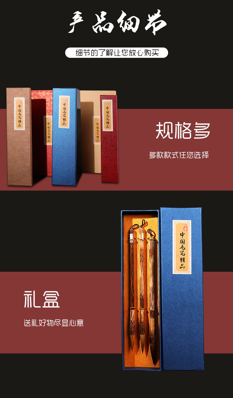 毛笔盒 锦盒单支毛笔空礼盒套装毛笔盒子装毛笔的笔盒三支装礼盒详情6