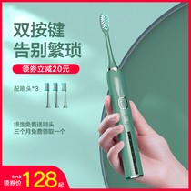 Kim Jong electric toothbrush adult rechargeable sonic soft hair male and female student party couple waterproof automatic electronic toothbrush