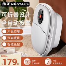 Kim Jong Folding Foot Barrel Heating Constant Temperature Automatic Household Small Electric Massage Portable Foot Bath