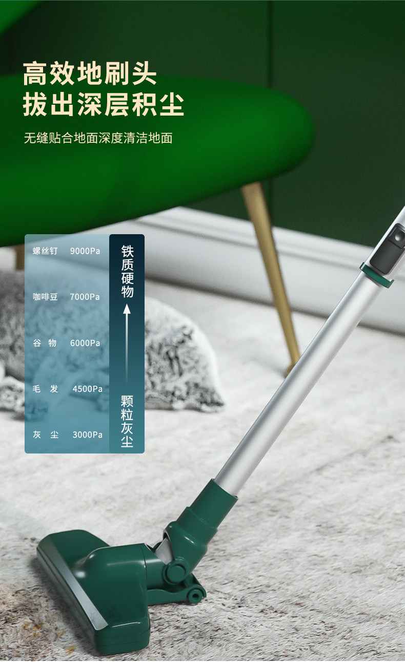 志高 无线真空吸尘器 图4
