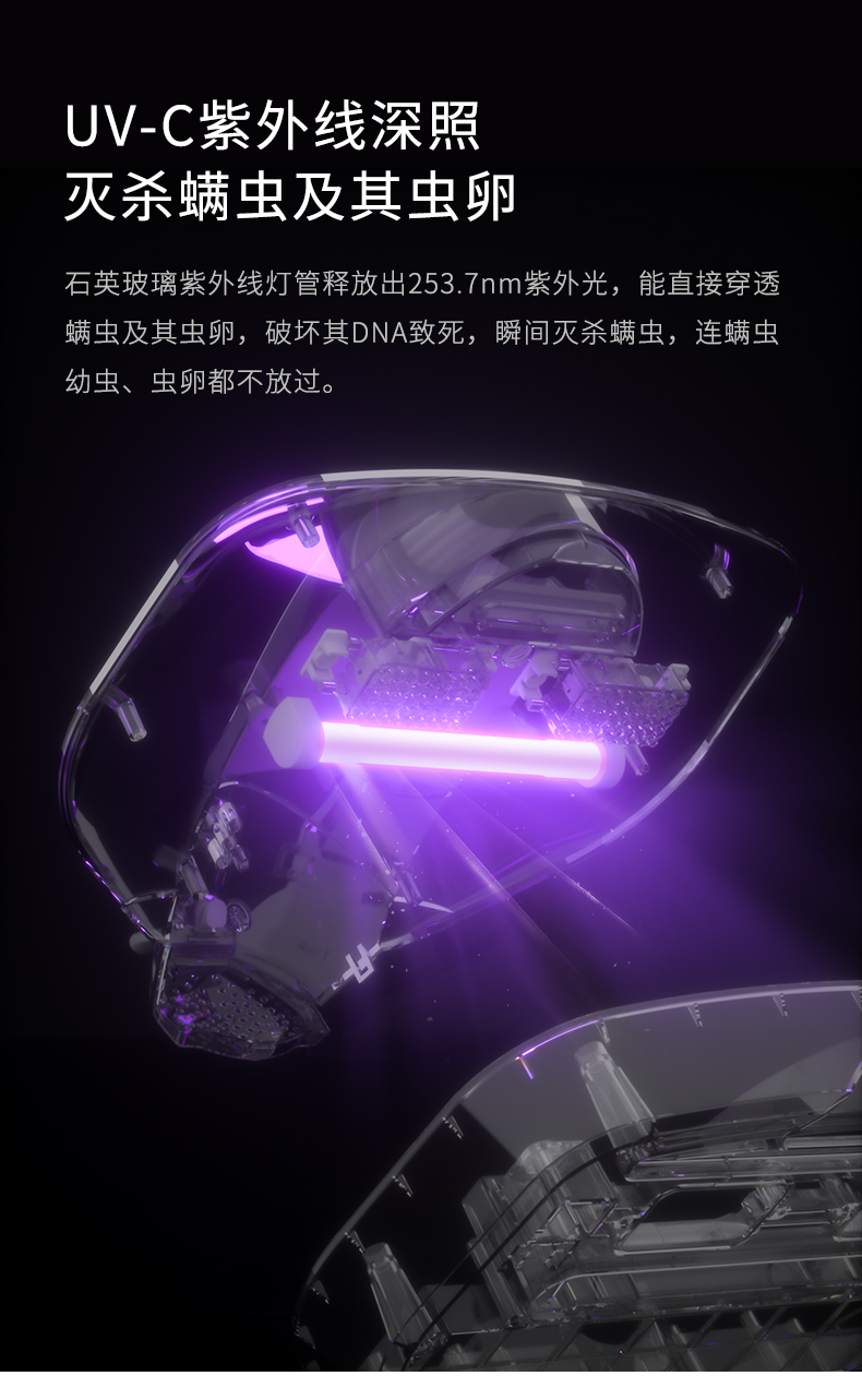 志高 升级大面积双拍打 紫外线除螨仪 图5