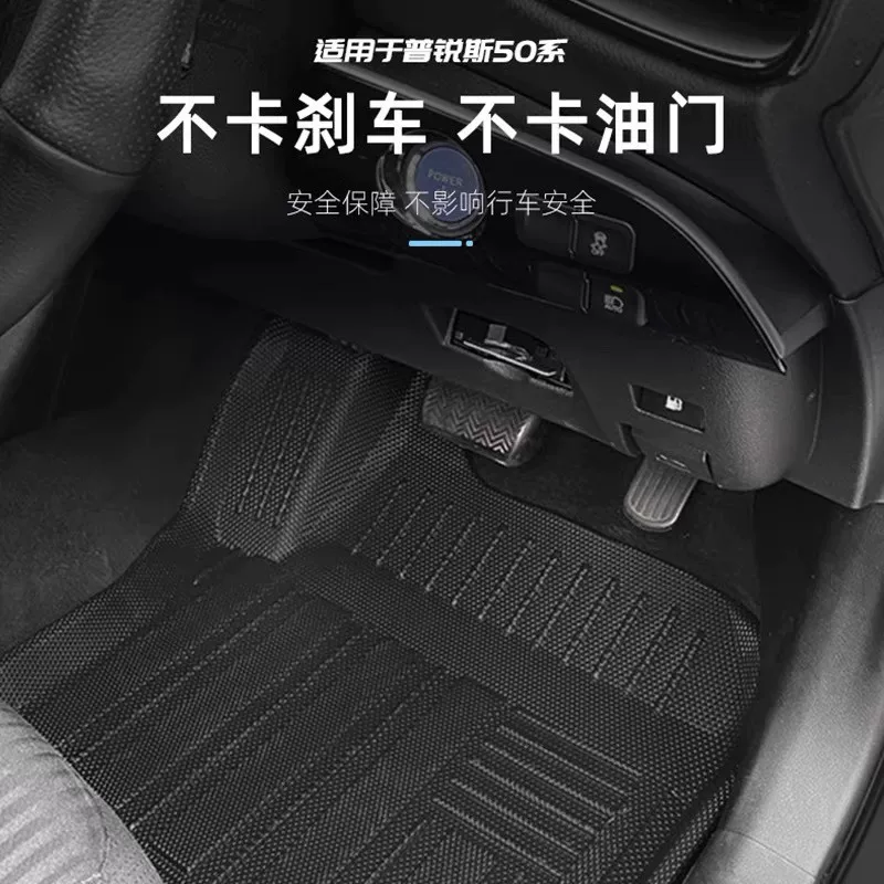 Подходит для Toyota Prius 50-й серии 60-й серии: накладка-корпус из TPE водонепроницаемая, место подкладки, модифицированная версия Hong Kong, правая сторона