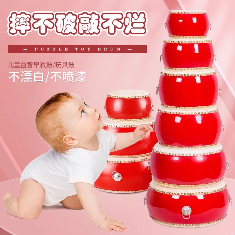 Drum Children's Toy Small Drum Cowhide Drum Infant Early Education Educational Toy Hand Drum Kindergarten Gongs and Drums Percussion Instrument Drum Children's Toy Small Drum Cowhide Drum Infant Early Education Educational Toy Hand Drum Kindergarten Gongs and Drums Percussion Instrument