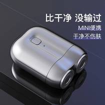 2024 new electric shaver portable double-head water-washable small steel cannon shaver