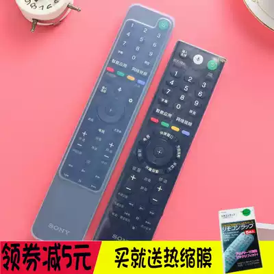 SONY Sony TV voice KD-55 65 75 85X9500G TV remote control set Silicone protective case