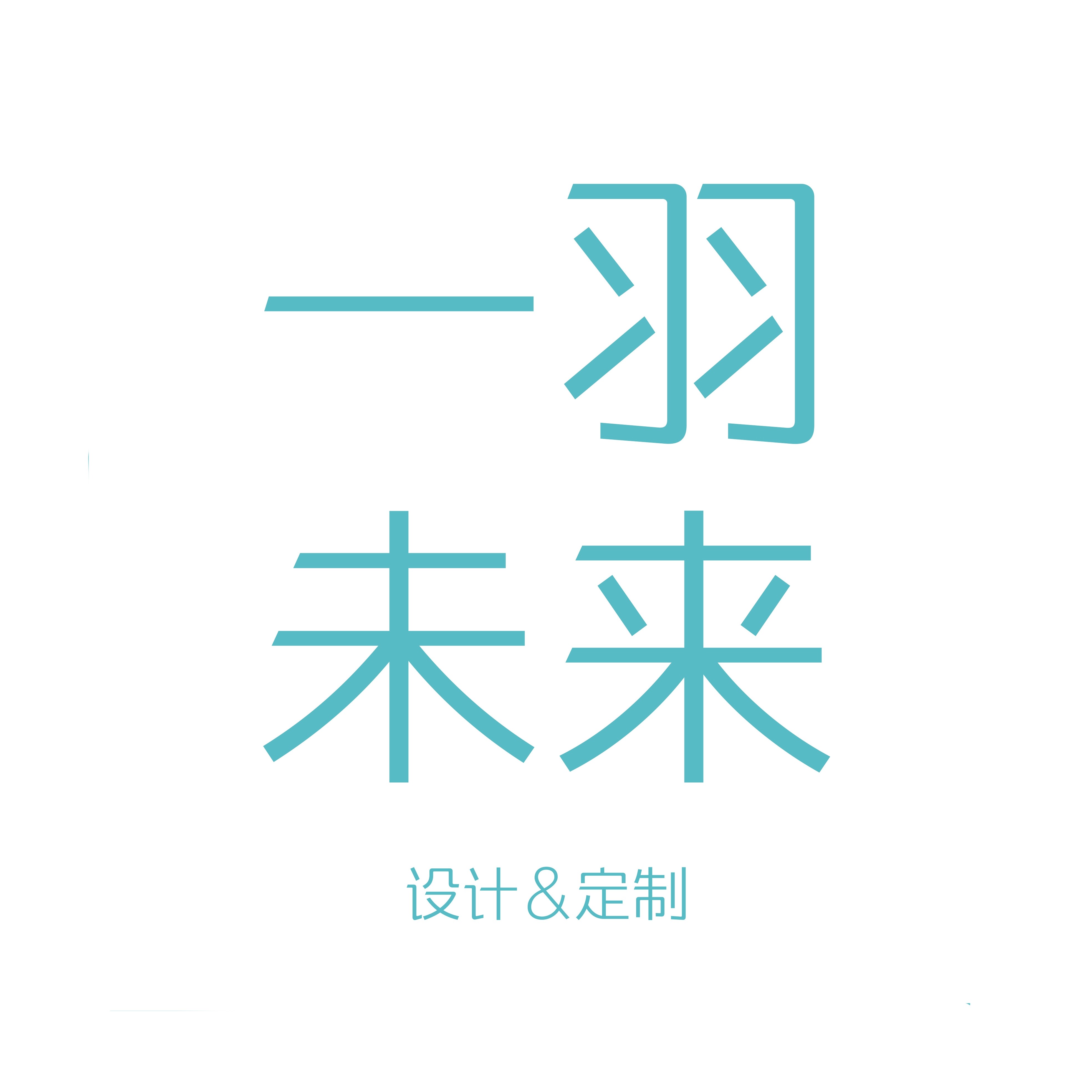 一羽未来的LOGO