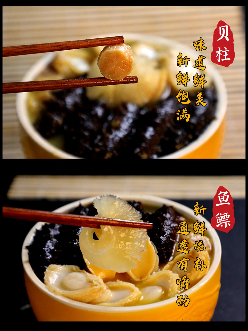 买1送1  聚天鲜 佛跳墙 加热即食 海鲜大盆菜  680g 图4