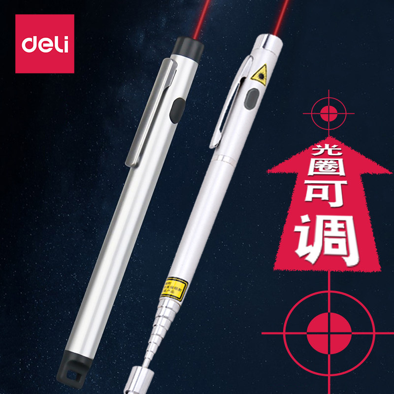 Deli laser pen Telescopic electronic pointer pen Multi-function infrared teaching open class projection laser pen screen Sales office consultant Sand table indicator pen Red light transmitter for cat and dog walking