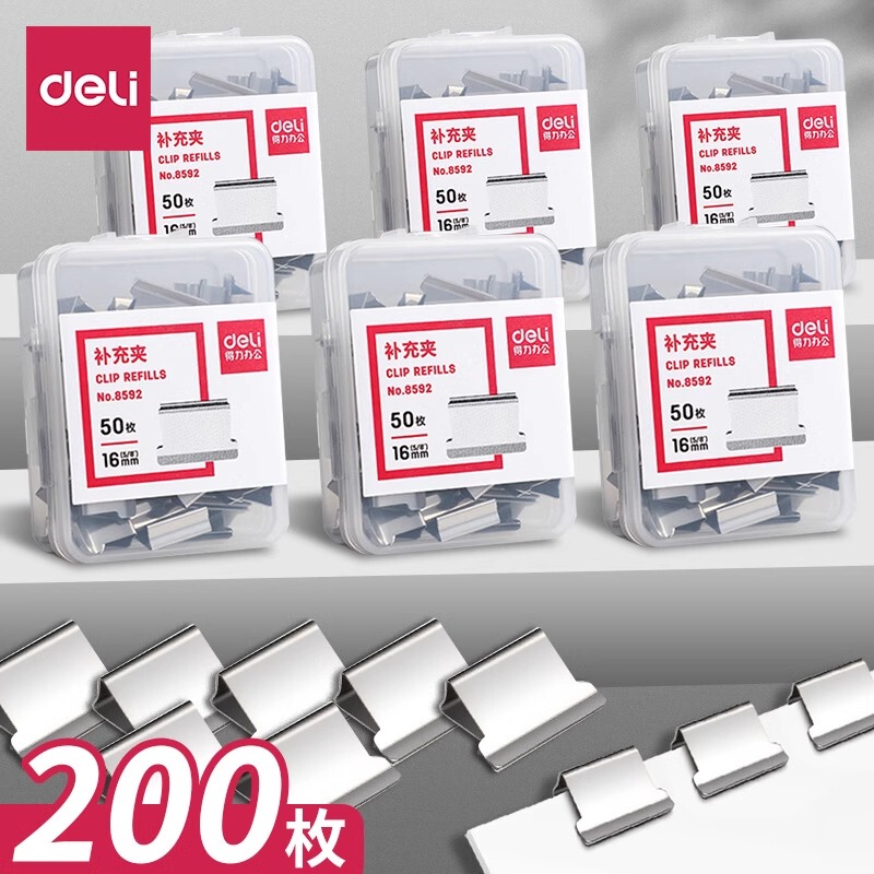 Deli Push Clip Refill Small File Clip Stationery Fixed Test Paper Binding Book Clip Metal Tailless Receipt Clip Push Clip Refill Replacement Core Fixed Document Anti-Curling 8592 Deli Push Clip Refill Small File Clip Stationery Fixed Test Paper Binding Book Clip Metal Tailless Receipt Clip Push Clip Refill Replacement Core Fixed Document Anti-Curling 8592