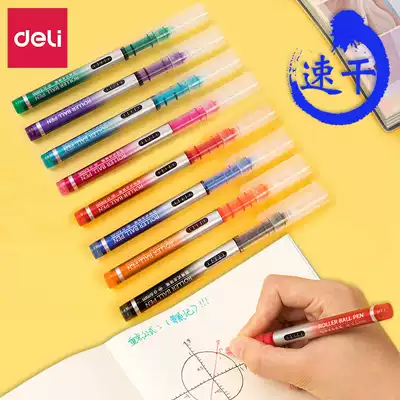 Deli color gel pen Quick-drying straight-liquid water-based ballpoint pen Student exam note-taking special water-based pen set red, blue, green, purple, pink, orange, black Cornetto color hand account gel pen needle tube signature pen