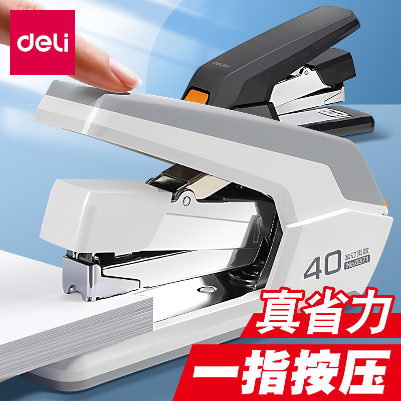 Powerful and labor-saving stapler large stapler for office use