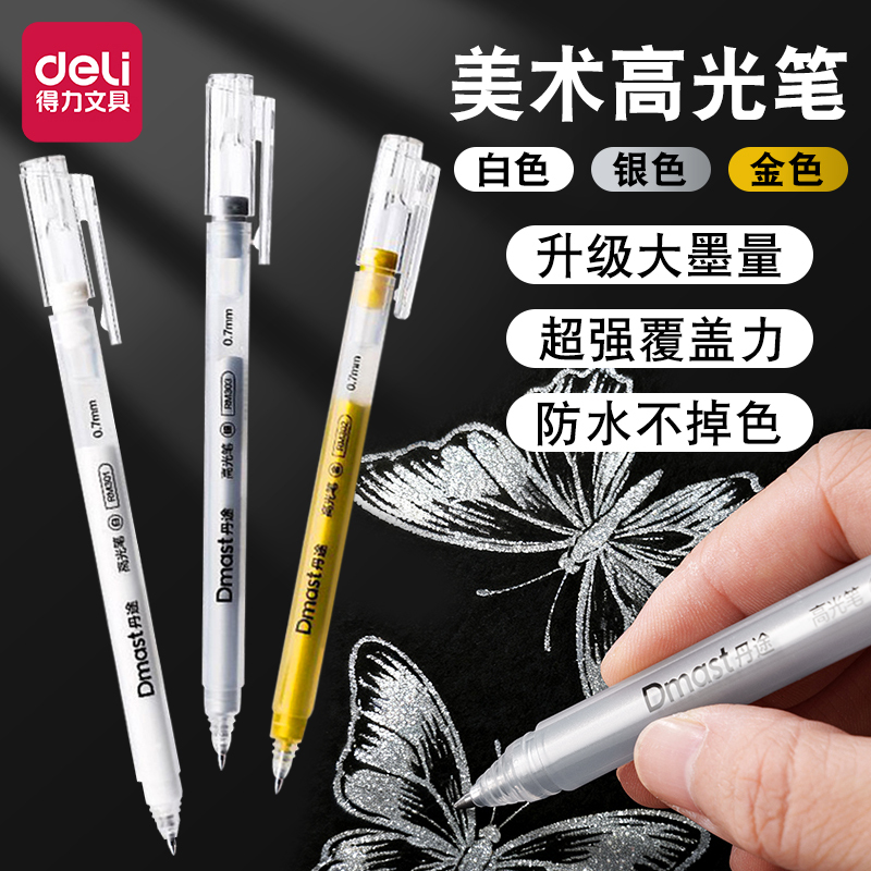 Deli Dantu Highlighter Pen for Art, White Highlighter Pen for Elementary School Students, White Outlining Pen, Art Highlighter White Pen, White Gel Pen, Gold Pen, Silver Pen, Children's Drawing Colored Pencil Highlighter Pen Deli Dantu Highlighter Pen for Art, White Highlighter Pen for Elementary School Students, White Outlining Pen, Art Highlighter White Pen, White Gel Pen, Gold Pen, Silver Pen, Children's Drawing Colored Pencil Highlighter Pen
