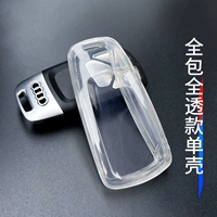 D стиль [полная белая ☆ 1 установка] Одиночная оболочка