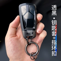 D стиль [полупрозрачный черный] модель кольца