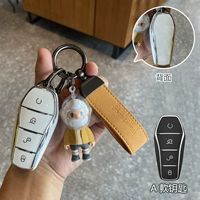 BYD Модель A [Святой Белый] + Travel Boyfriend + Коричневая замшевая кожаная веревка