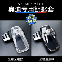 D Стиль [Полный белый+половина прозрачного черного ☆ ★ 2 установка] Одиночная оболочка