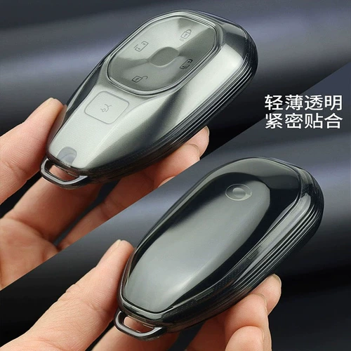 Подходит для чехла для ключей Trumpchi e8 GAC Legend тоска s7 сумка s9 автомобильный брелок ультратонкий простой прозрачный корпус