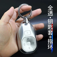 Ключница, кольцо, комплект