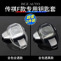 Прозрачный белый + прозрачный черный (крышка для ключей) 2 шт.