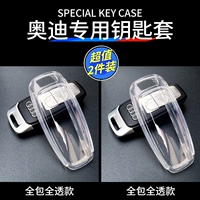 E стиль [полная белая ☆☆ 2 установка] Одиночная оболочка