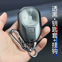 Прозрачный черный комплект (крышка для ключей + серебряный крючок)