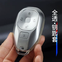 Прозрачный белый (крышка клавиатуры)