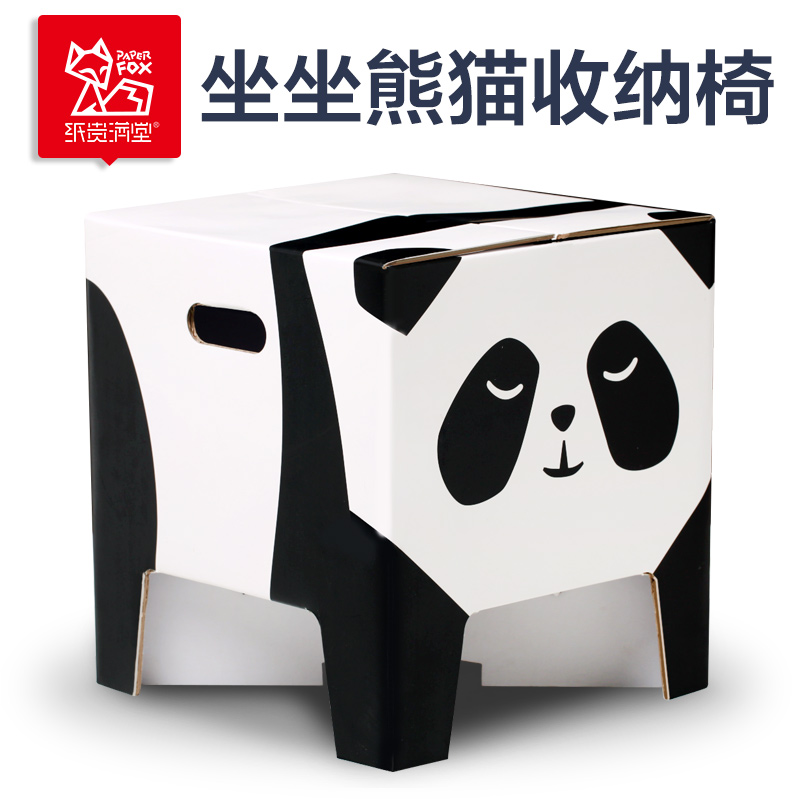 Sitting Panda accommodating bench Puzzle Children Hand Molded as Folded Paper Book Free-cut Cubism Jigsaw Puzzle