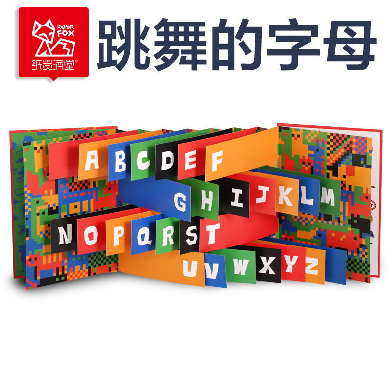 Dancing Alphabet Spelling Letters Cards 26 English letter cards Book case Morning teaching