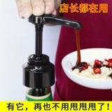 Устричный соус рот бутылка, соевый соус уксусные бутылки кухни дома соевые бутылки соуса