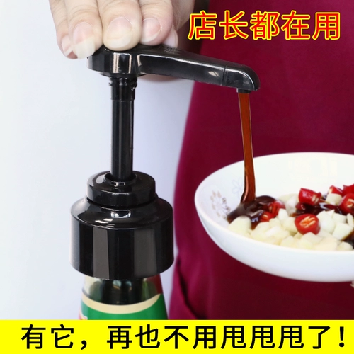 Устричный соус рот бутылка, соевый соус уксусные бутылки кухни дома соевые бутылки соуса