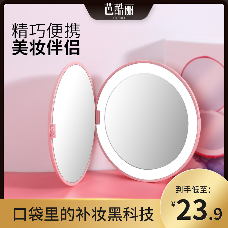 Net red led fill light makeup mirror with lamp round glow small mirror ins wind folding portable beauty mirror girly heart