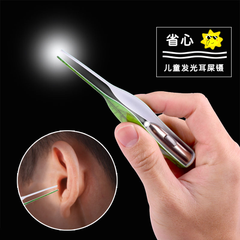 Ear digging artifact Adult ear digging spoon Luminous visual with light ear digging stick clip Professional ear picking tool ear digging clip