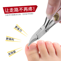 The thick gray-nail clippers for the A-ditch are used to cut large nail clippers to kill the pimples for foot repair