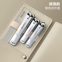 Укрепляющие маникюрные кусачки, чехол, белый комплект, 4 шт