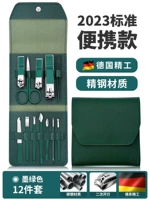 Усовершенствованная обновленная модель 2025 года — набор из 12 предметов изумрудно-зеленого цвета [множественное открытие, более острые лезвия]